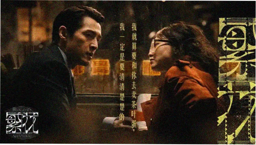 h剧场版主题视觉横幅