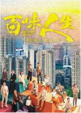 静默频率 剧场版条目配图